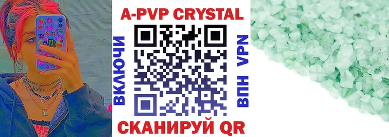 Виды наркотиков купить Мамадыш Кокаин Канабис АМФ ГАШИШ Меф Alpha PVP