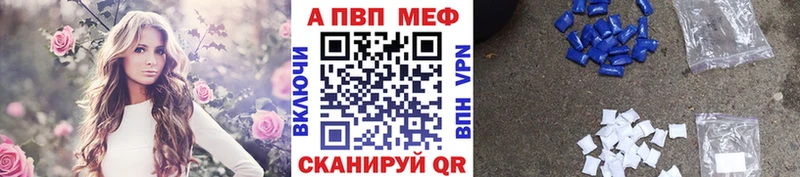 А ПВП СК КРИС Мамадыш