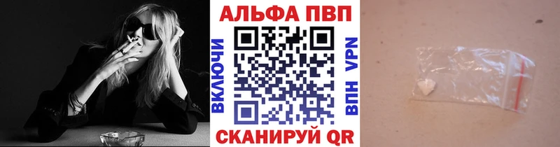 купить  цена  Мамадыш  Alfa_PVP Соль 