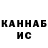 Амфетамин VHQ ValRU