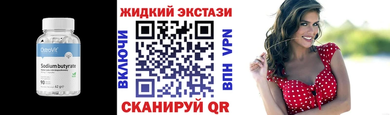 купить наркоту  Мамадыш  БУТИРАТ 1.4BDO 