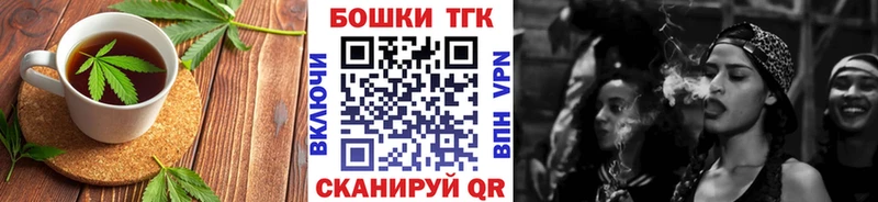 Cannafood конопля Мамадыш