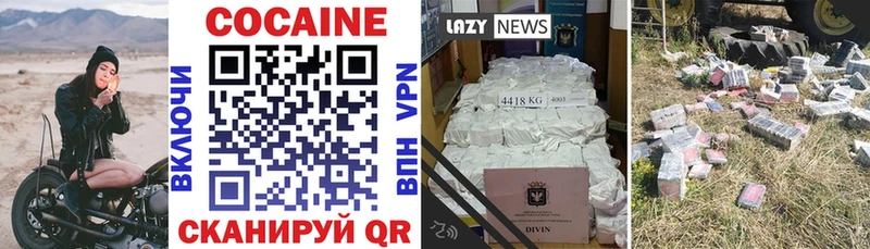 Cocaine Перу  omg зеркало  Мамадыш 
