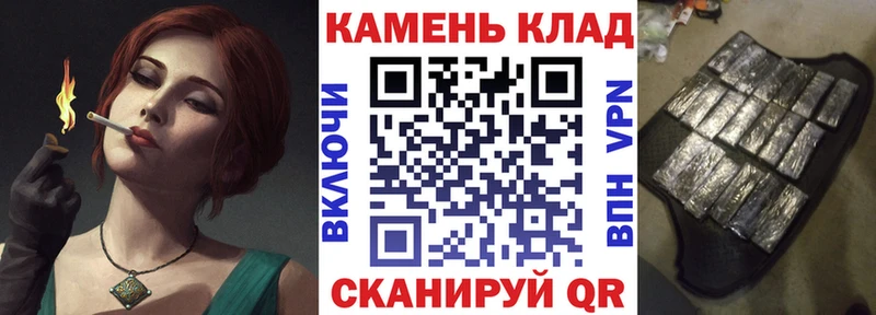 Гашиш убойный  Мамадыш 