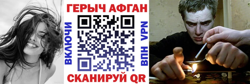 Героин гречка  сколько стоит  Мамадыш 