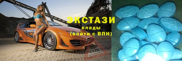 кристаллы Пролетарск