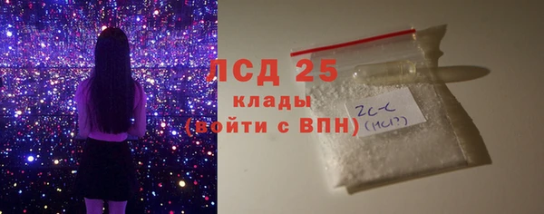 кокаин VHQ Приозерск