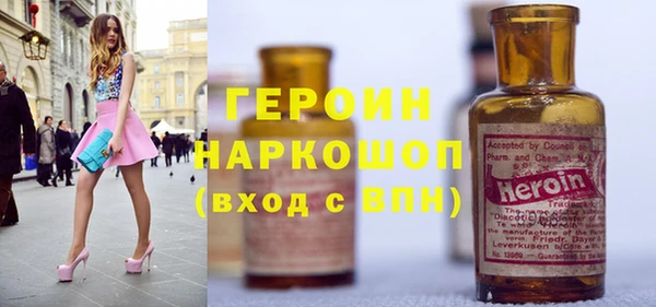 сатива Белокуриха