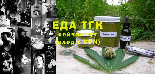 мет Балабаново