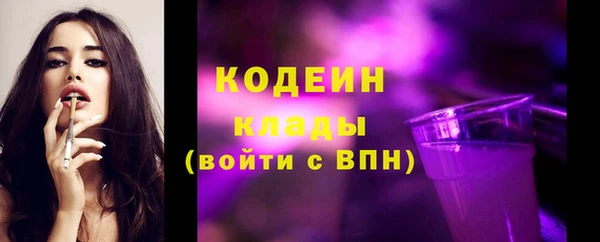 винт Протвино