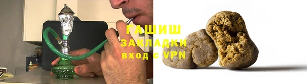 мефедрон VHQ Арсеньев