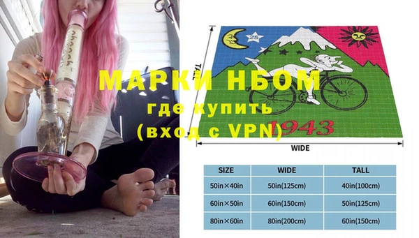 мет Балабаново