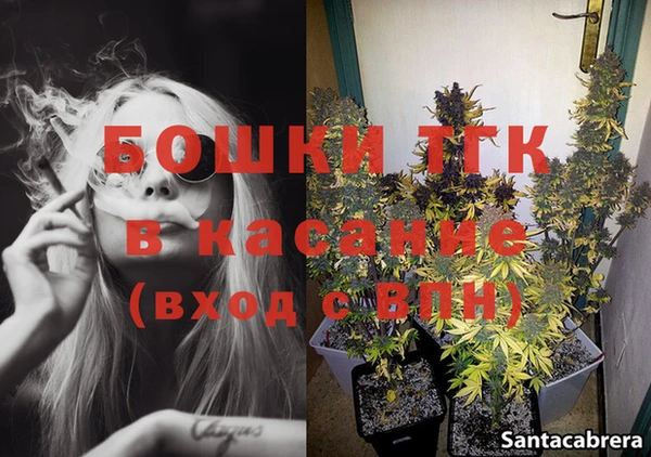 бошки Балахна