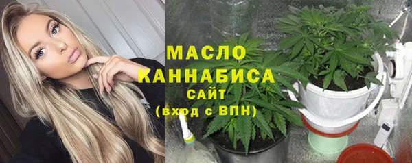 сатива Белокуриха