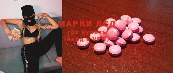 бошки Балахна