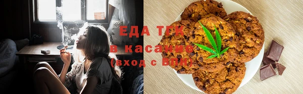 сатива Белокуриха