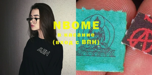 кристаллы Пролетарск