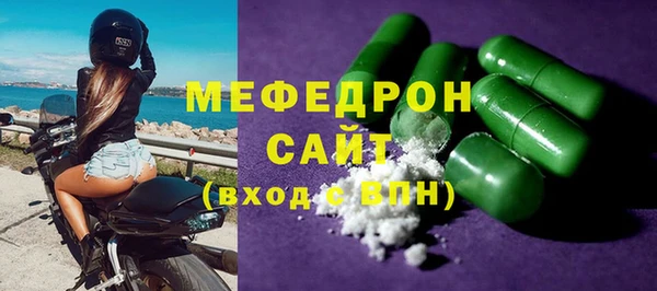 кристаллы Пролетарск