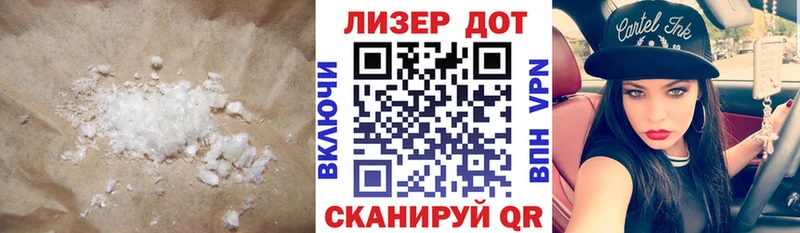 маркетплейс как зайти закладка Мамадыш LSD-25 экстази ecstasy