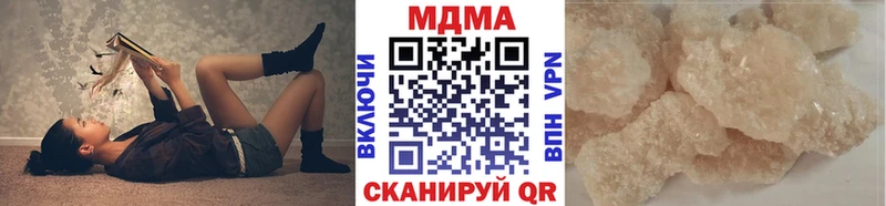 darknet клад  KRAKEN как зайти  Мамадыш  MDMA кристаллы 