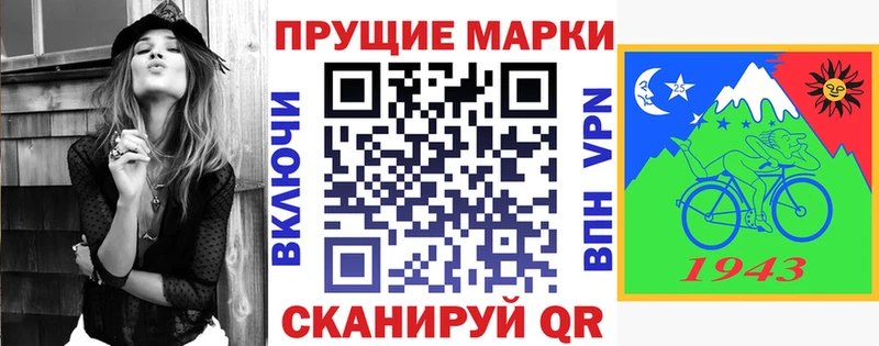 маркетплейс наркотические препараты Мамадыш Марки N-bome 1,8мг цена